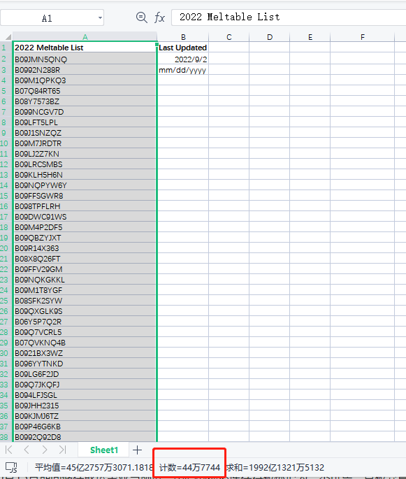 約45萬個ASIN或被移除，亞馬遜美國站連發(fā)兩條公告！