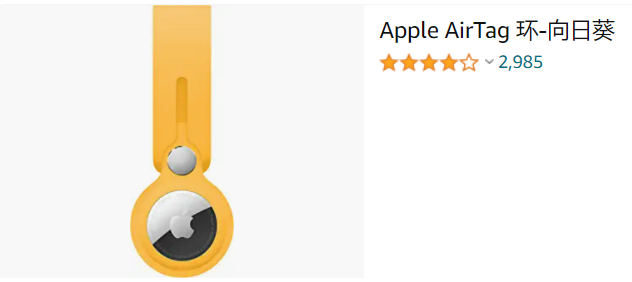 盤點(diǎn)：亞馬遜8月爆品分析