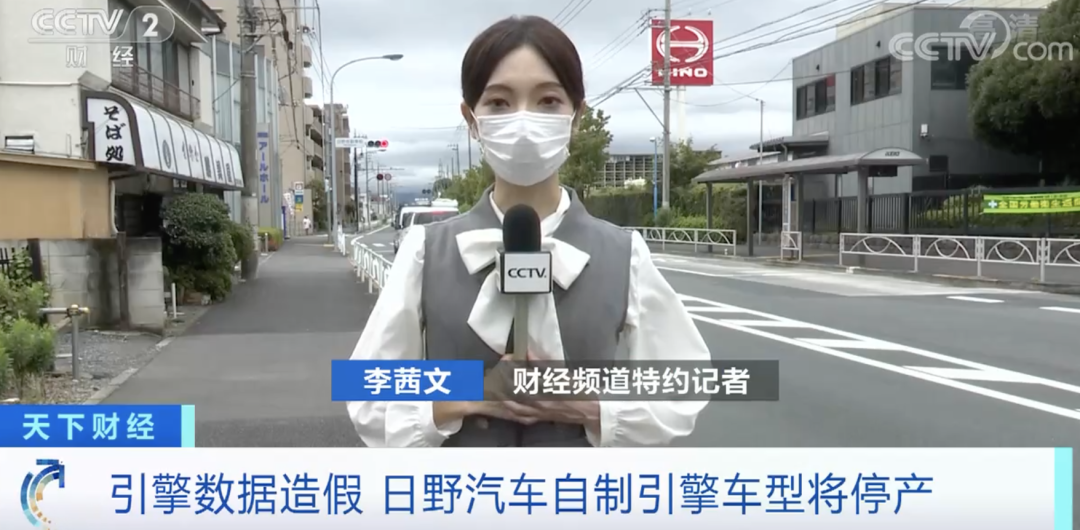 全面停產(chǎn)！這一巨頭，數(shù)據(jù)造假近20年！殃及5000家供貨商...