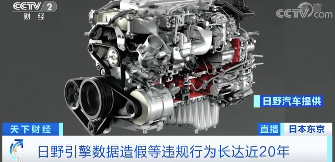 全面停產(chǎn)！這一巨頭，數(shù)據(jù)造假近20年！殃及5000家供貨商...