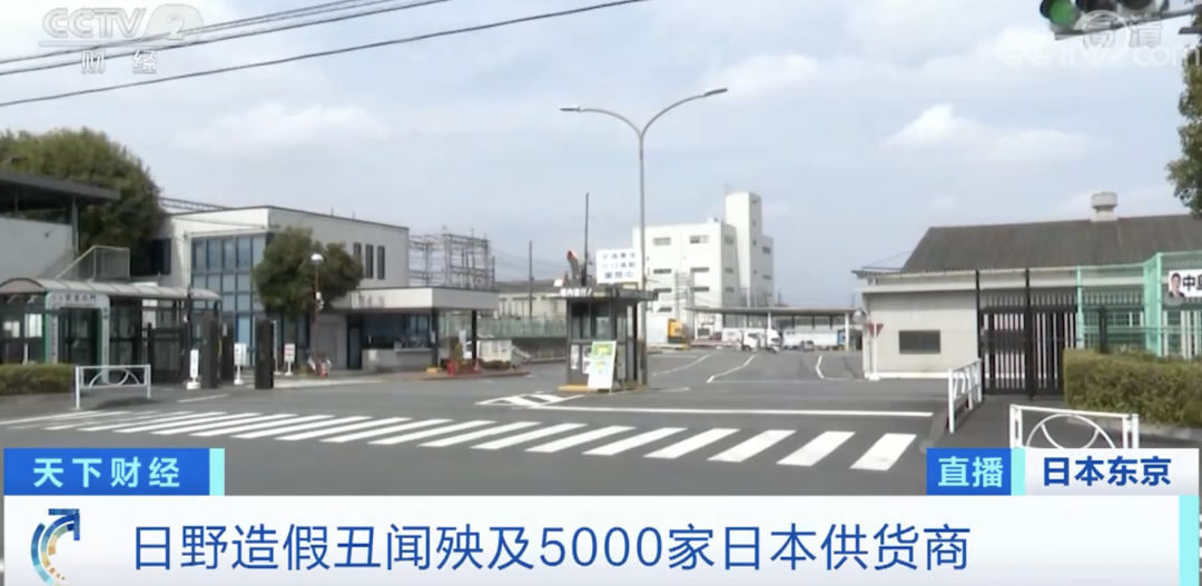 全面停產(chǎn)！這一巨頭，數(shù)據(jù)造假近20年！殃及5000家供貨商...