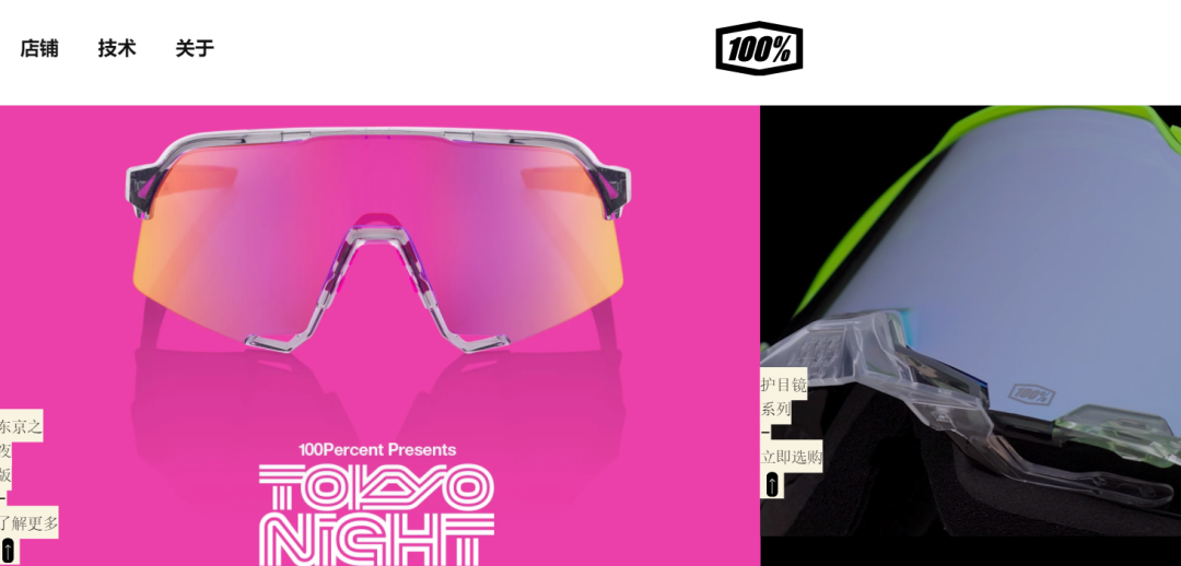 這些產(chǎn)品快下架！有店鋪被判賠10萬美元