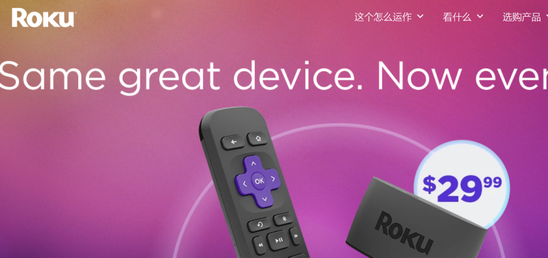 這些產(chǎn)品快下架！有店鋪被判賠10萬美元