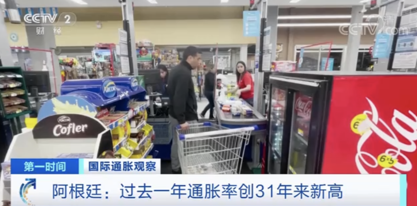 已有近1000家公司被查！這個國家暴力加息、高通脹率，海關嚴查?。? data-filename=