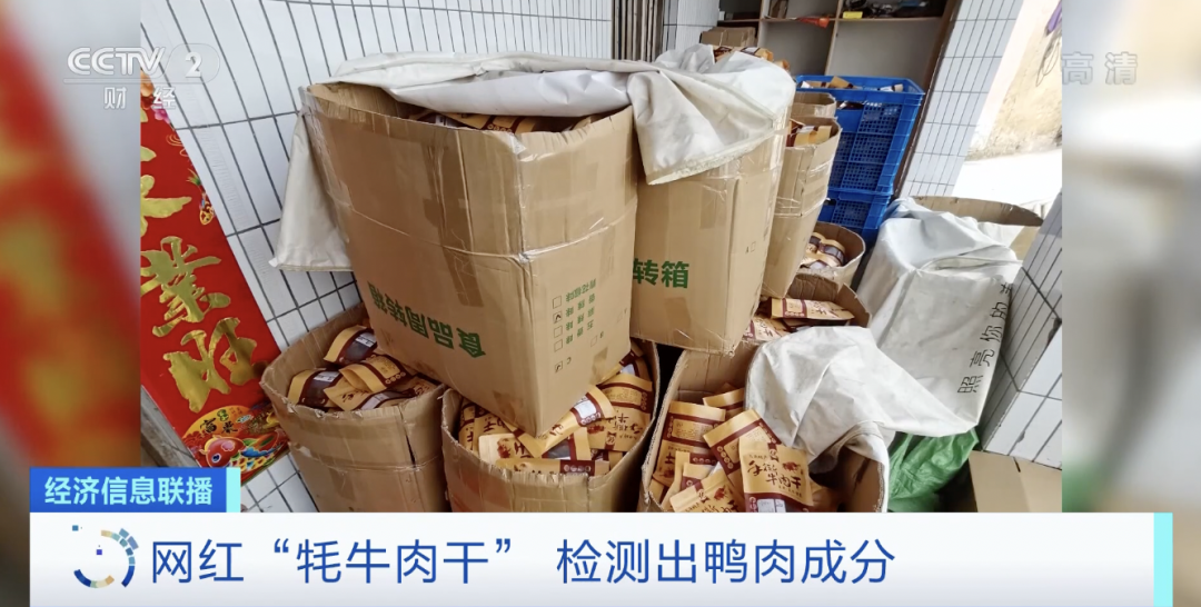 假的，月銷千萬(wàn)元...