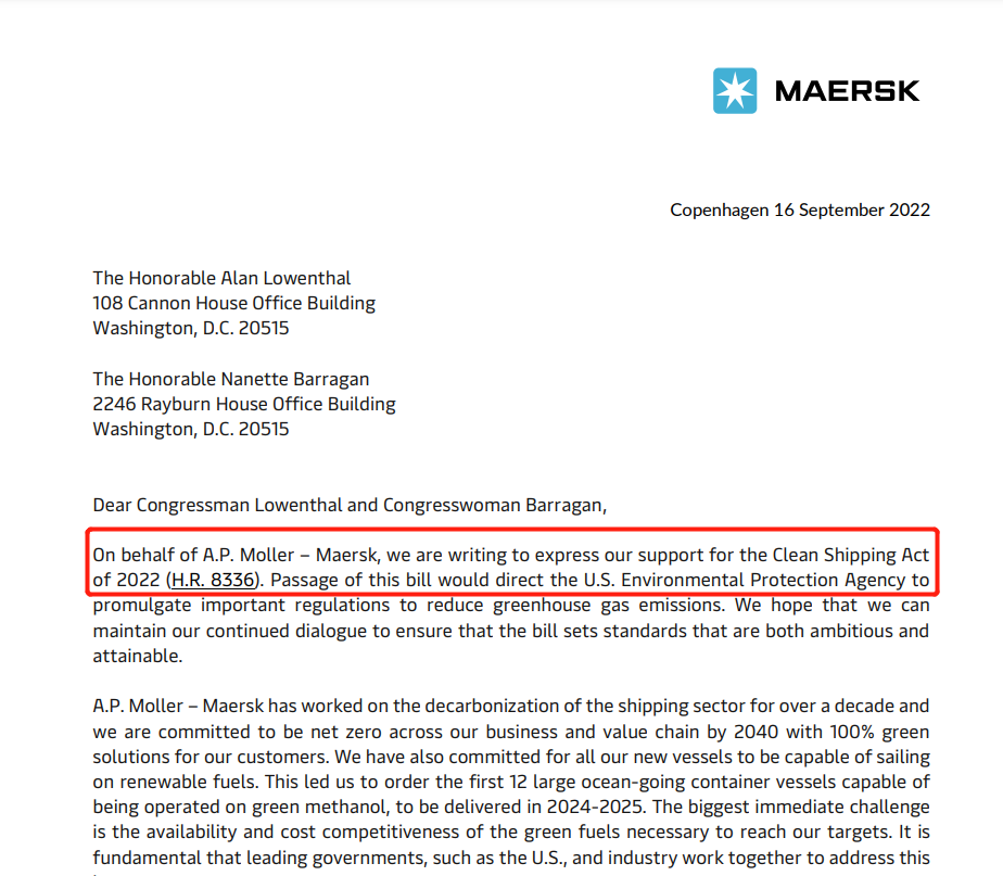 馬士基支持美國(guó)《清潔航運(yùn)法案》，最嚴(yán)航運(yùn)脫碳區(qū)域法規(guī)要來(lái)了？