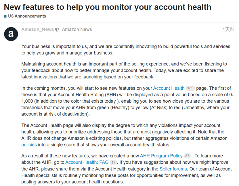 賣家自查！亞馬遜全面升級(jí)賬戶狀態(tài)評(píng)級(jí)！