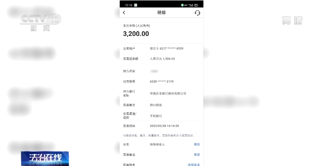 千萬別信，涉案資金近300萬元