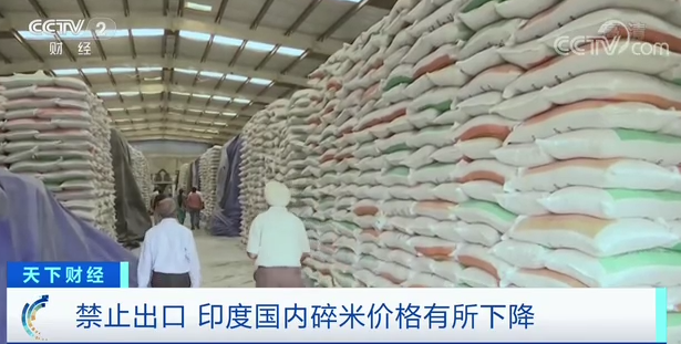 印度：禁止出口，禁止運(yùn)輸交易