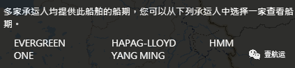 延誤！一超大型集裝箱船航行中斷，曾掛靠青島、上海等港口！