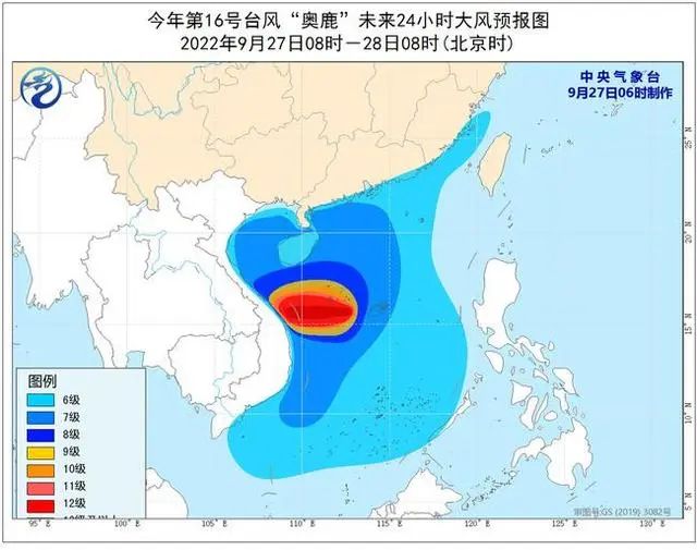 臺(tái)風(fēng)黃色預(yù)警！“奧鹿”再加強(qiáng)為超強(qiáng)臺(tái)風(fēng)