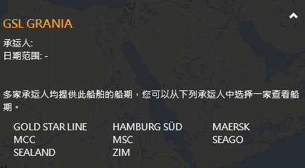 突發(fā)！一大型集裝箱船在馬六甲海峽被油輪撞擊，兩船嚴(yán)重受損，船期延誤！