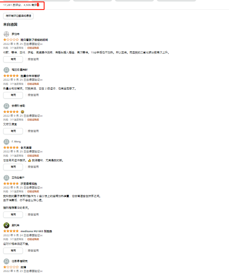 爆單！30天賣出129萬(wàn)條！中國(guó)電熱毯爆賣亞馬遜