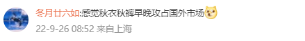 爆單！30天賣出129萬(wàn)條！中國(guó)電熱毯爆賣亞馬遜