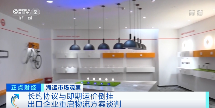 央視：運價暴跌80%！船運公司紛紛停航...什么情況？