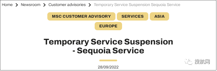 運(yùn)價跌幅繼續(xù)擴(kuò)大！因需求大幅減少，多家船公司宣布取消跨太平洋航線服務(wù)