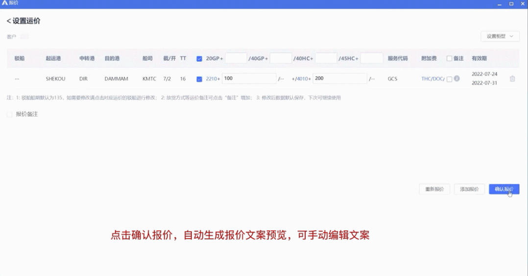 如何高效把握客戶，實(shí)現(xiàn)利益最大化？
