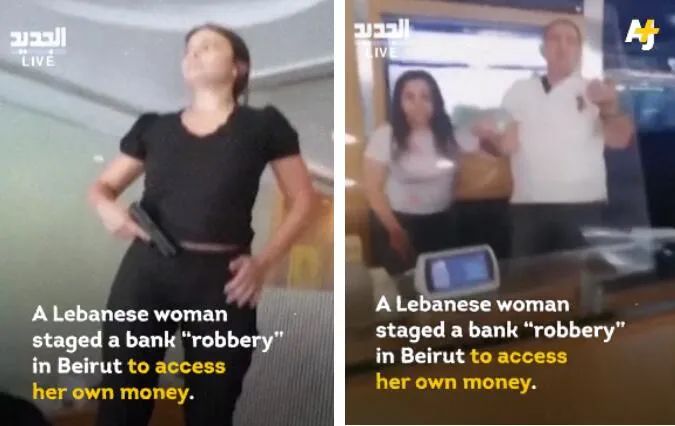 警惕！出口這個國家注意高風險！深陷經(jīng)濟危機，“搶銀行”才能拿到存款...