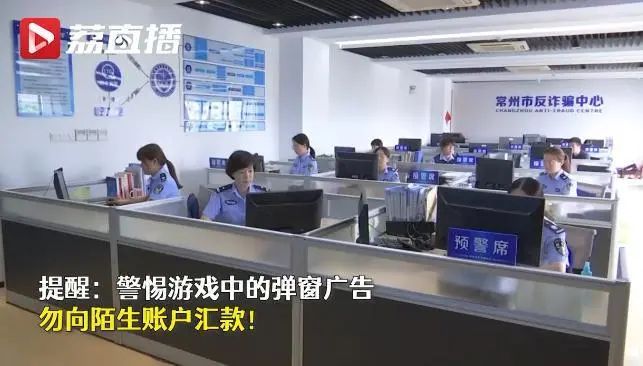 提醒！玩“羊了個(gè)羊”，看了個(gè)彈窗廣告，她被騙9萬(wàn)元！