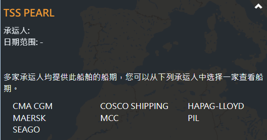 突發(fā)！一集裝箱船發(fā)生火災(zāi)，涉及多家船公司共艙