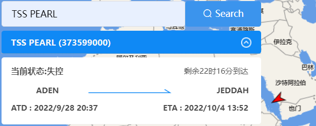 突發(fā)！一集裝箱船發(fā)生火災(zāi)，涉及多家船公司共艙
