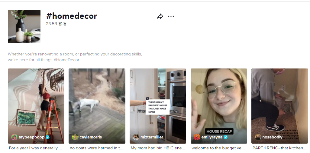 每個(gè)都近萬(wàn)評(píng)論！TikTok風(fēng)靡全球的家裝爆款