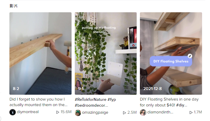每個(gè)都近萬(wàn)評(píng)論！TikTok風(fēng)靡全球的家裝爆款