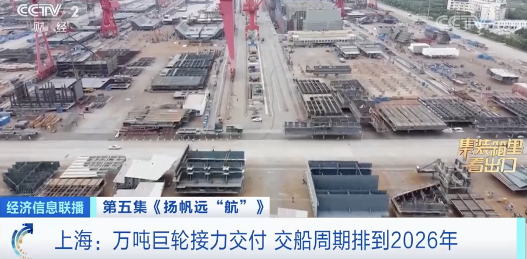 爆了！訂單交付周期排到2026年！