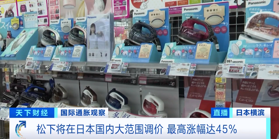 原材料暴漲，超6500種產(chǎn)品漲價！