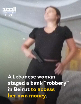 緊急！民眾拿槍去銀行，這個(gè)國(guó)家付款越來(lái)越難！