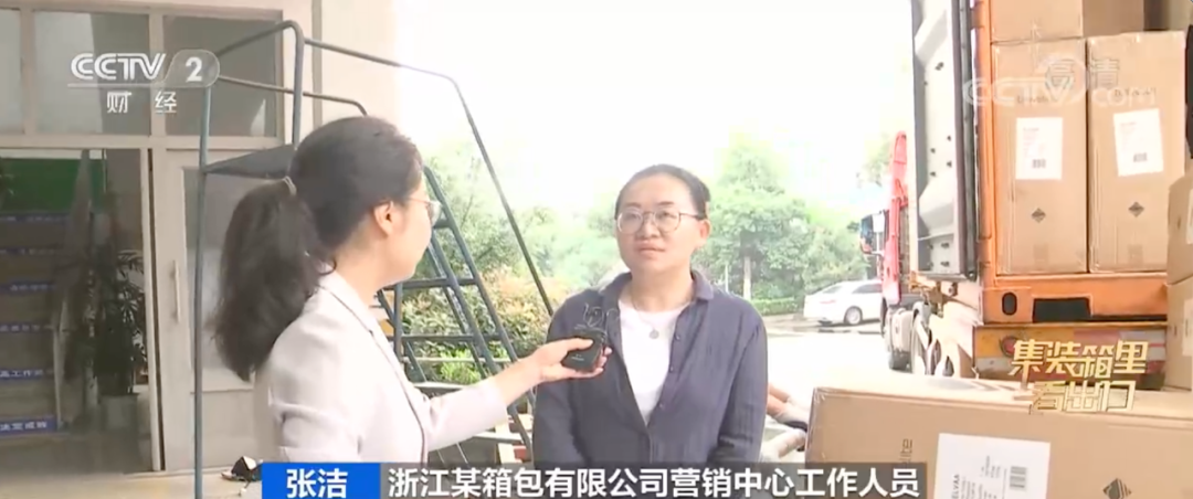 央視關(guān)注！爆單！有企業(yè)一天出貨15個集裝箱！訂單排到明年四月！這類商品賣爆了