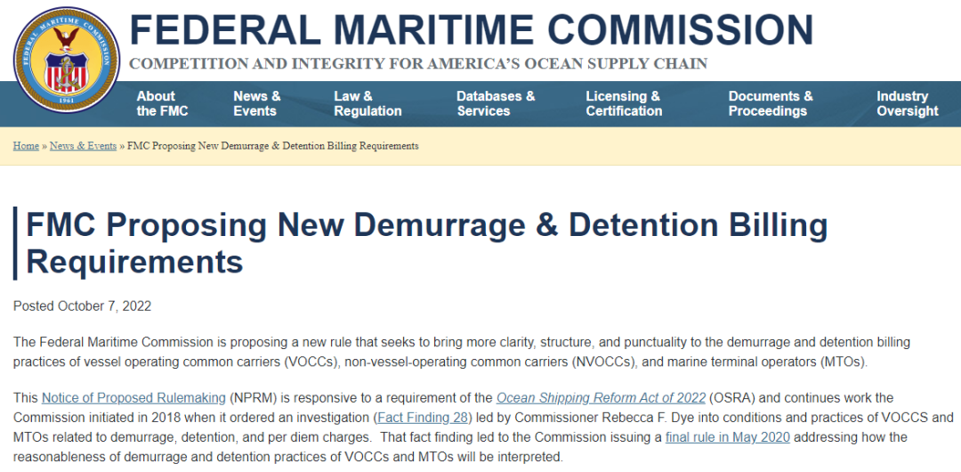 這一最有爭議的費(fèi)用，出新規(guī)定了……