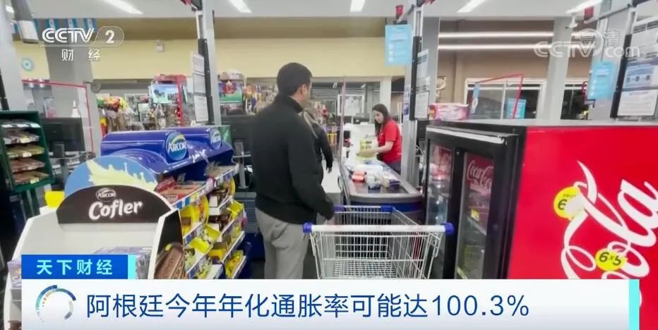 央視關(guān)注！10月17日起，這個(gè)南美大國(guó)將加強(qiáng)進(jìn)口管制新措施！謹(jǐn)防棄貨、收匯風(fēng)險(xiǎn)等