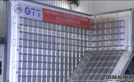 又一家中國船廠獲大型LNG船建造 “通行證”！首份訂單在望！