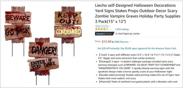 這些萬圣節(jié)產(chǎn)品爆了！