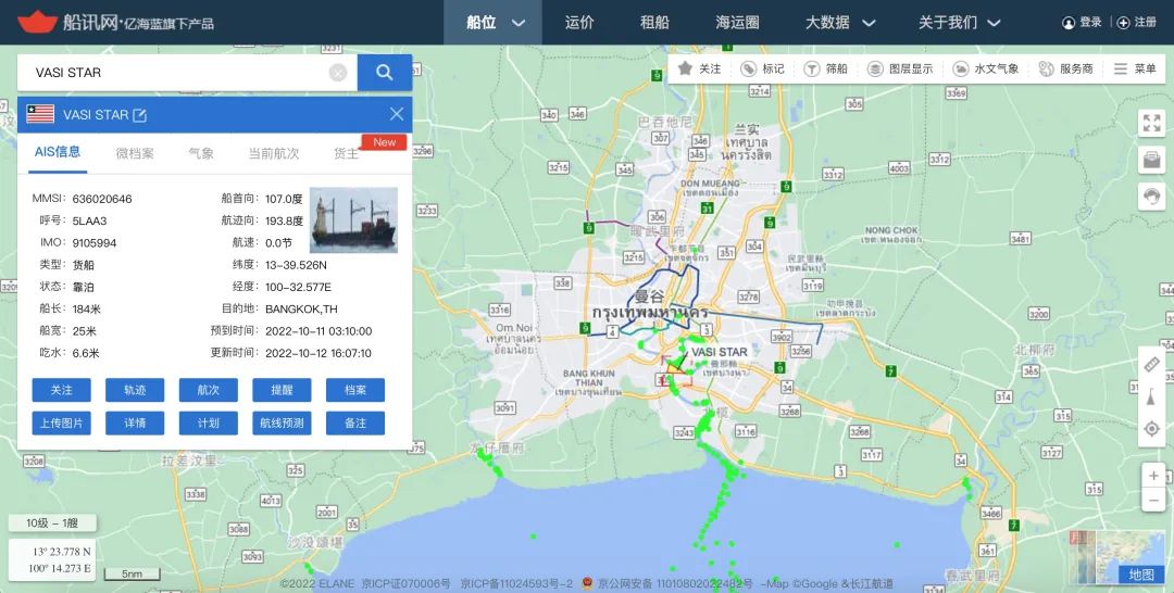 一集裝箱船與一駁船相撞，駁船沉沒……