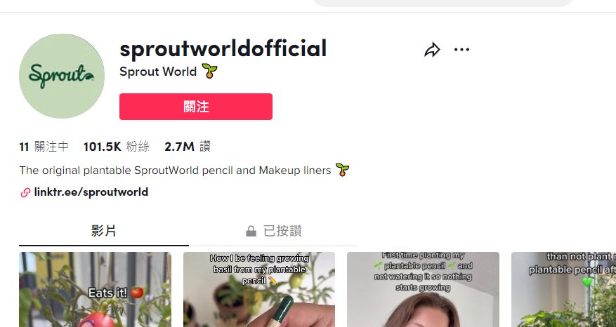 “種植鉛筆”在TikTok爆紅！品牌一個月吸粉10萬