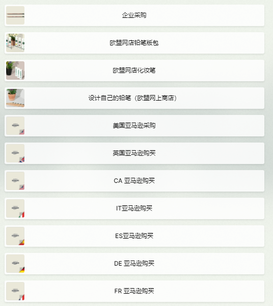 “種植鉛筆”在TikTok爆紅！品牌一個月吸粉10萬