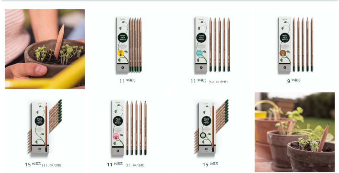 “種植鉛筆”在TikTok爆紅！品牌一個月吸粉10萬