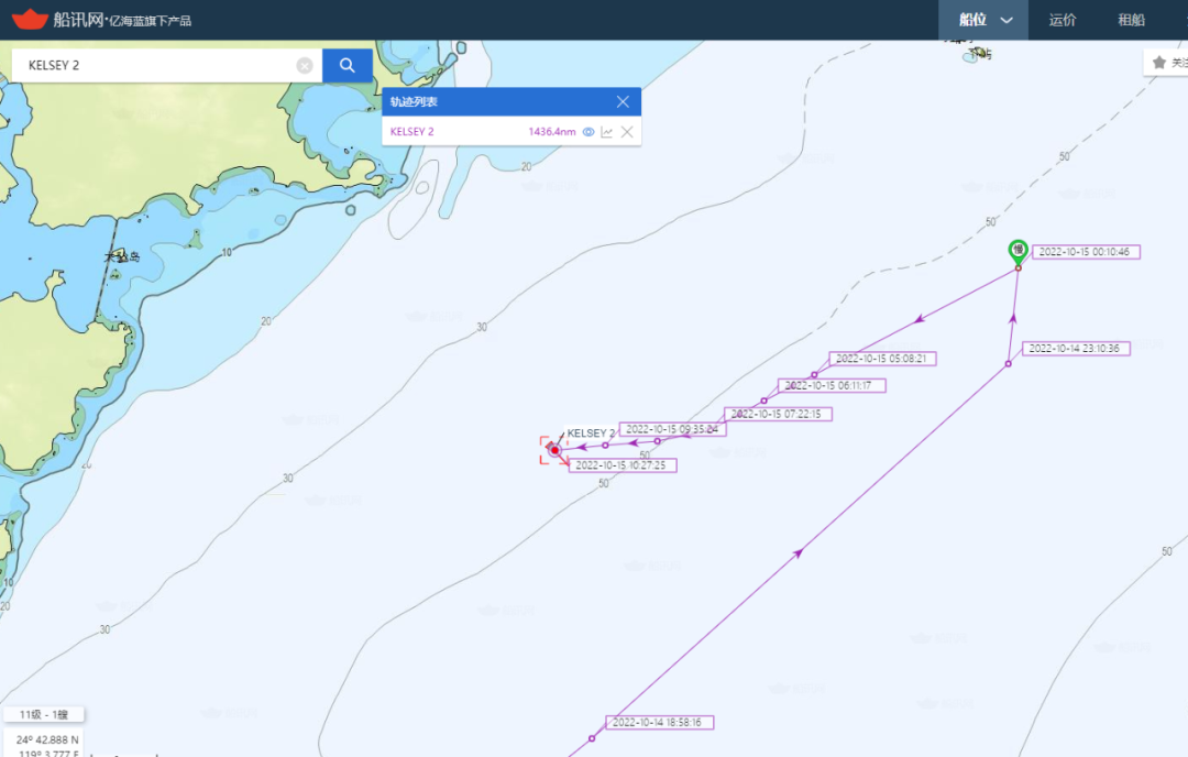 今天，一艘化學(xué)品船在臺灣海峽沉沒