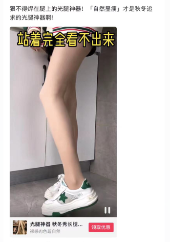 中國“光腿神器”走紅歐洲！大廠卻猶豫了