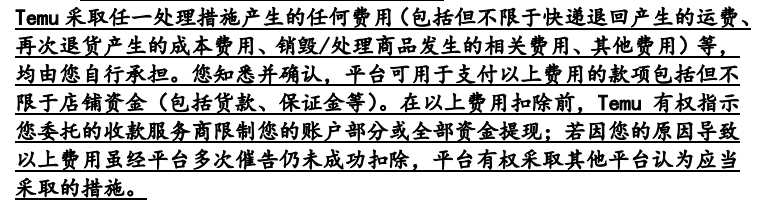 拼多多Temu沖上美國榜首！悄悄攻入非洲