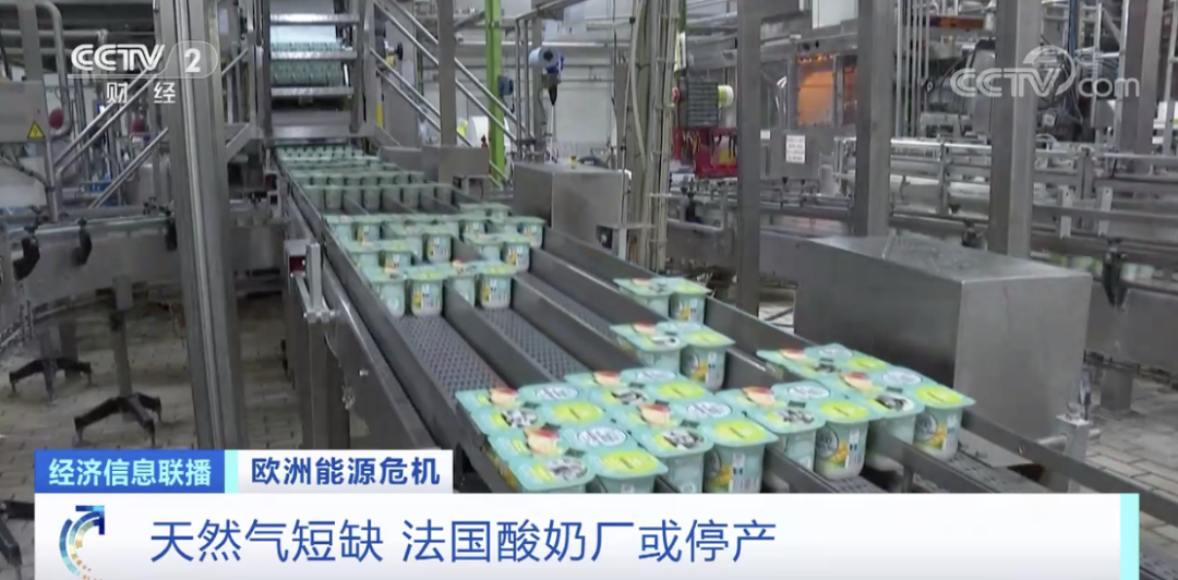 工廠面臨倒閉、關(guān)門、停產(chǎn)......