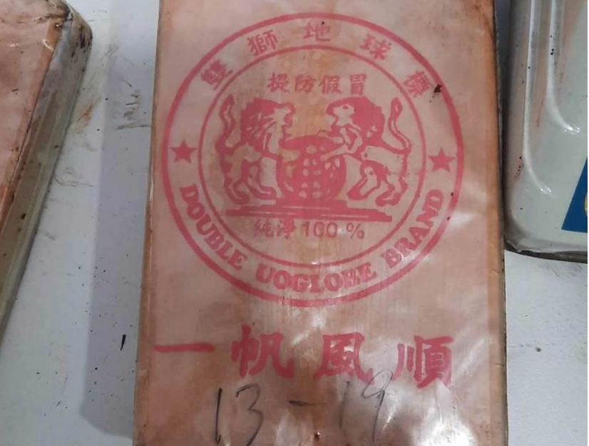 2.7億元毒品走私入臺 多名船員遭重判17年！