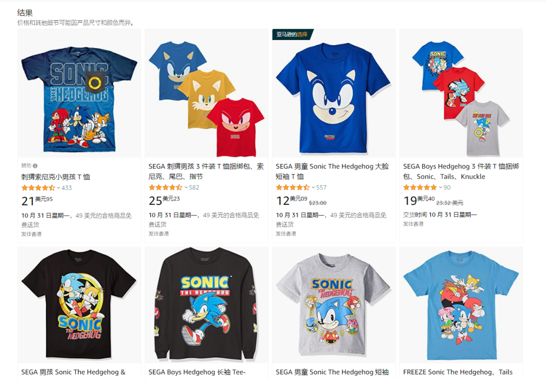 這產(chǎn)品不能碰！一批亞馬遜店鋪被查