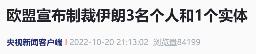 禁止出口??！