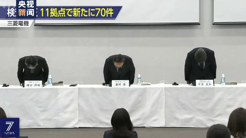 驚！百年企業(yè)造假30多年，22處生產(chǎn)基地有17處造假，將處罰22名高管