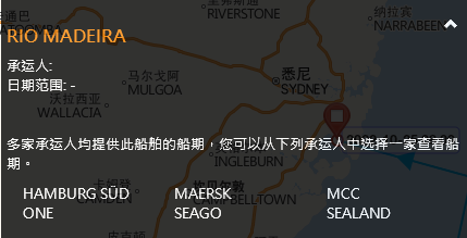 突發(fā)！馬士基一大型集裝箱船航行途中失去動力，船期延誤