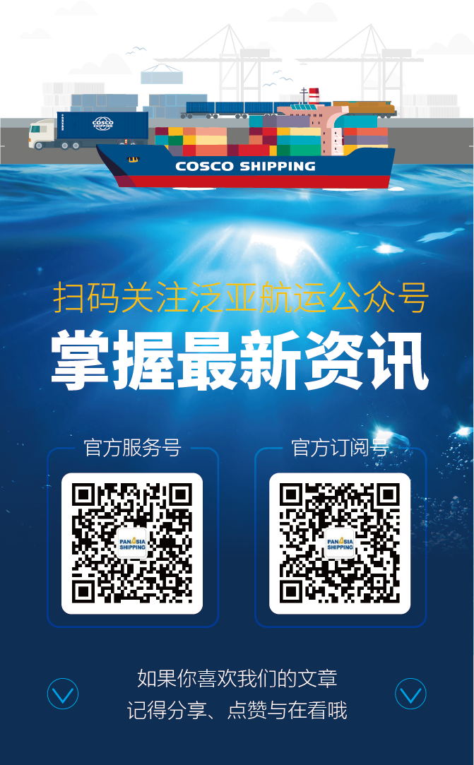 枯水期遇難題？一鍵獲取泛亞航運水鐵聯(lián)運解決方案