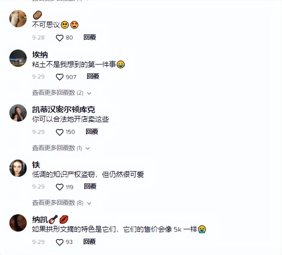 迪斯科裝飾TikTok走紅， “鏡面磚”在亞馬遜賣(mài)到脫銷(xiāo)！